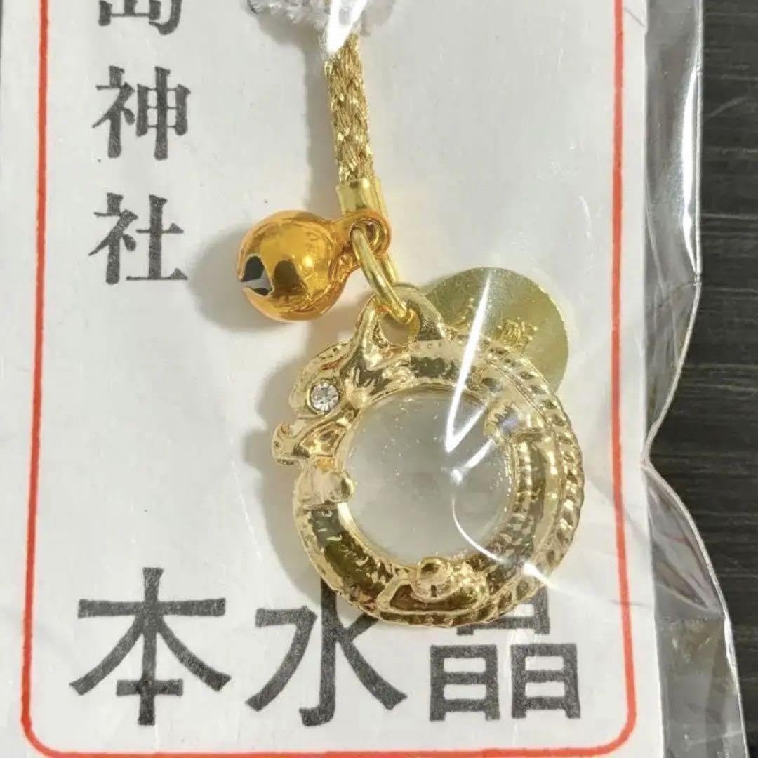 Amazon.co.jp: 江島神社 日本三大弁財天 金寶富貴 龍玉守 : おもちゃ